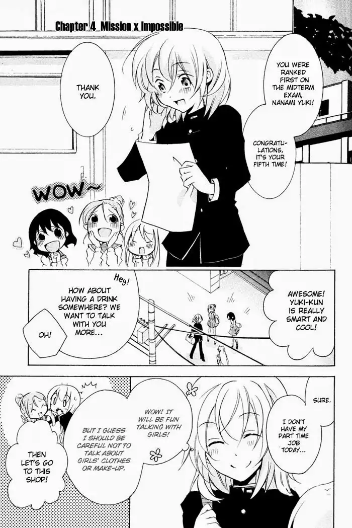 Cucumber Sandwich Chapter 4 2